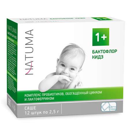 Биологически активная добавка Natuma Бактофлор Кидз 2.5г*12саше