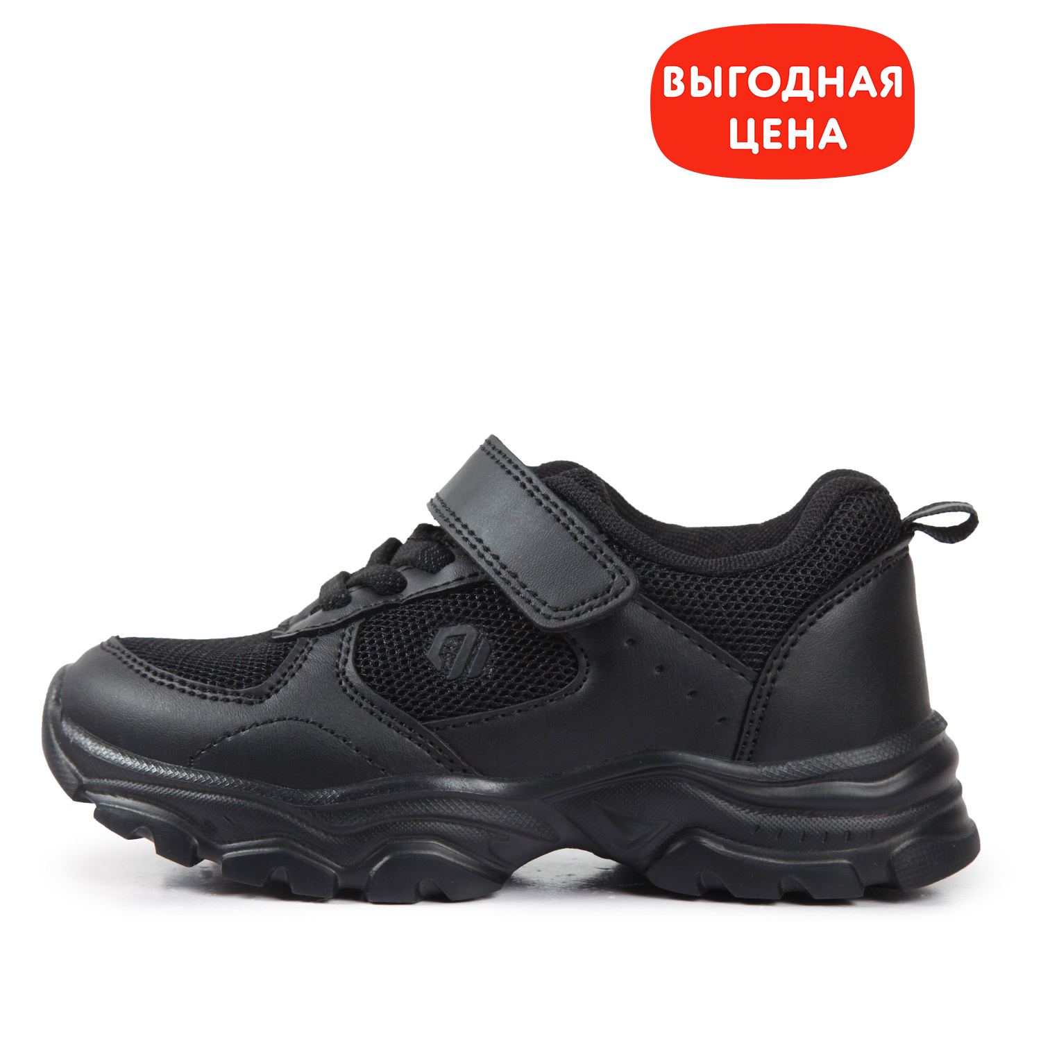Кроссовки Jomoto S23WFkbRS-528-99 - фото 1