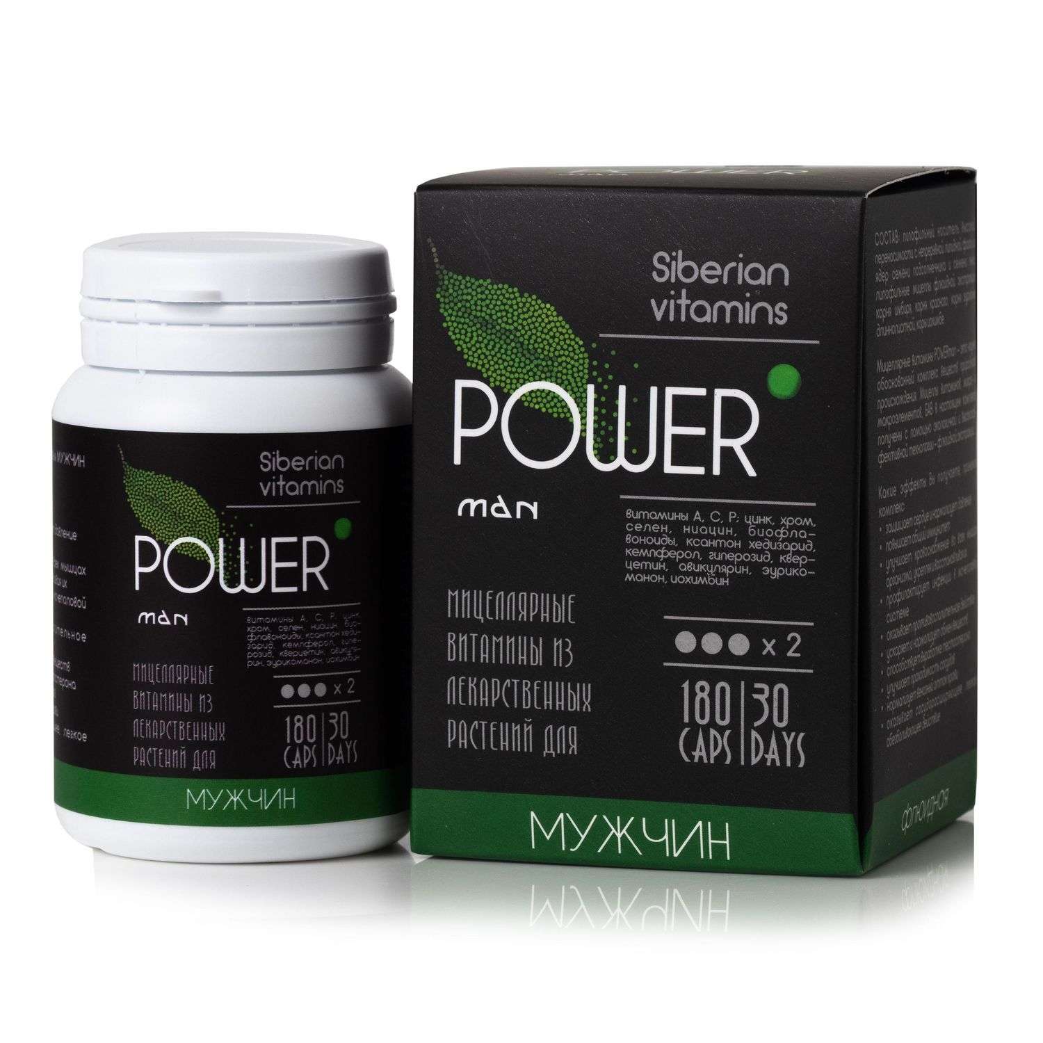 Экстракт масел Сиб-КруК Siberian Vitamins PowerMan для мужчин 180капсул - фото 6