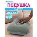 Подушка надувная Bestway Серая 42 х 26 х 10 см