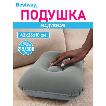 Подушка надувная Bestway Серая 42 х 26 х 10 см