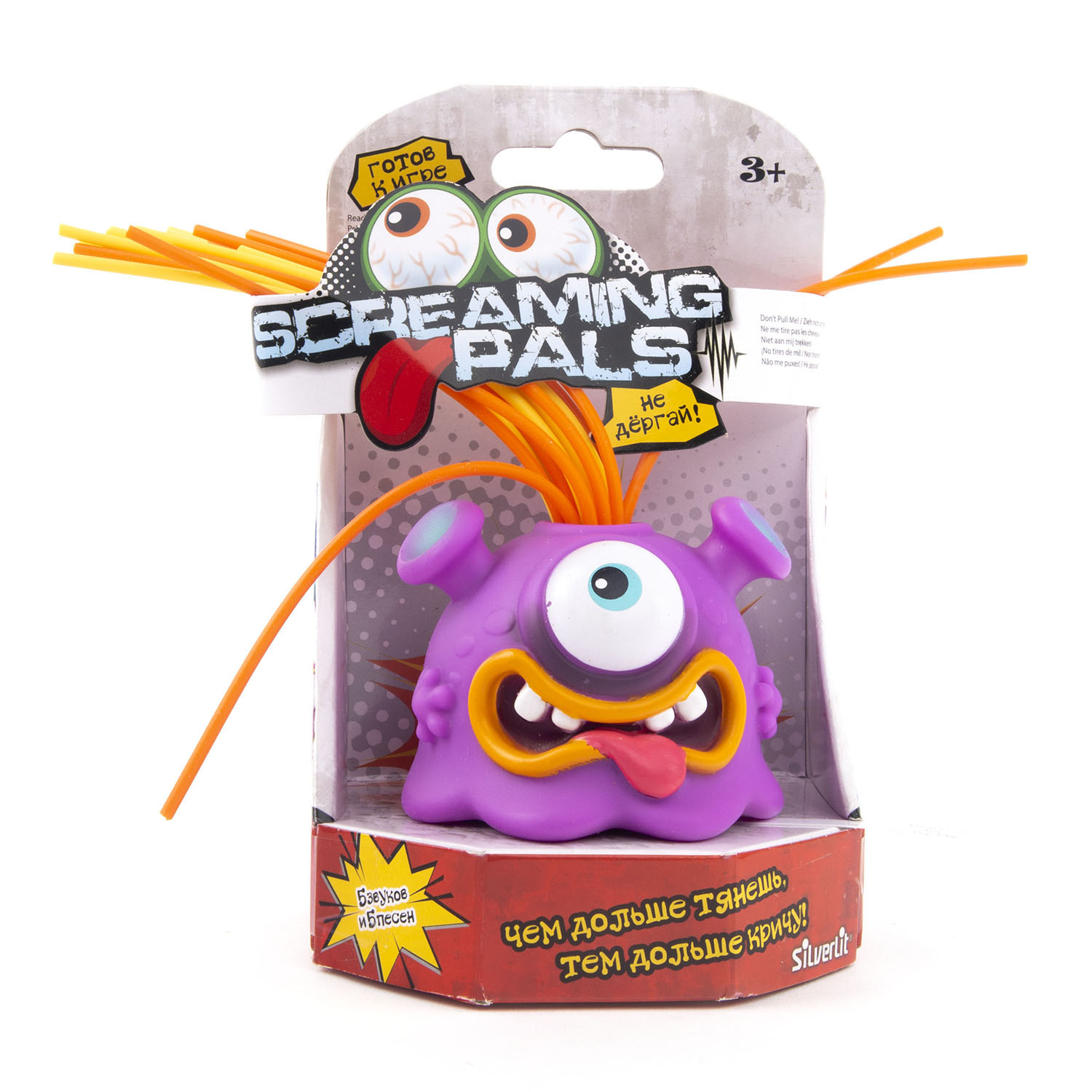 Игрушка Screaming Pals Циклопик интерактивная 85300-3 - фото 2