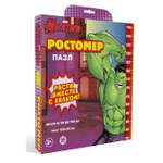 Игровой набор Marvel Пазл- Ростомер Халк