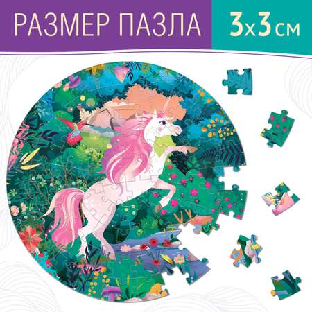 Круглый пазл Puzzle Time «Волшебный единорог» 77 деталей