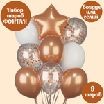 Фонтан из воздушных шаров Мишины шарики Набор для праздничного оформления детского дня рождения