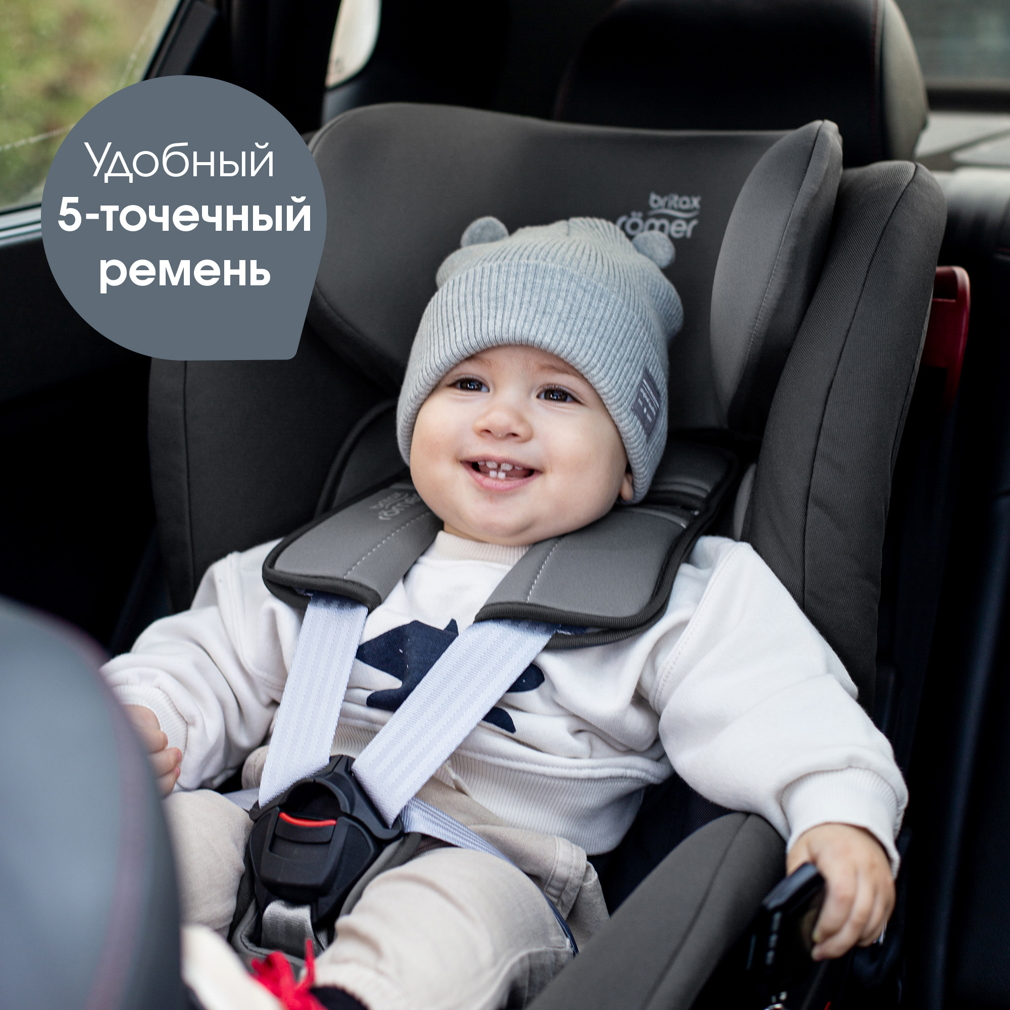 Автокресло Britax Roemer King Storm grey 1 (9-18 кг) - фото 8