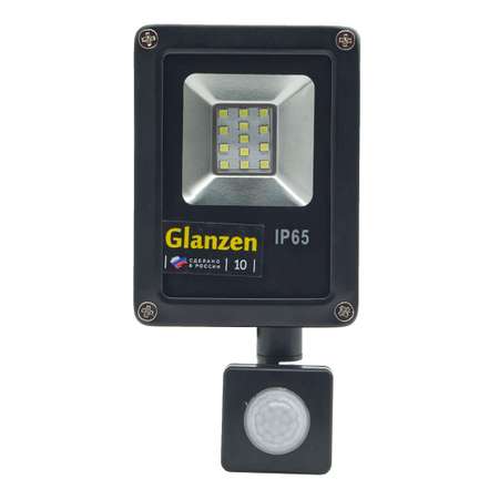 Светодиодный прожектор GLANZEN FAD-0017-10 c датчиком движения