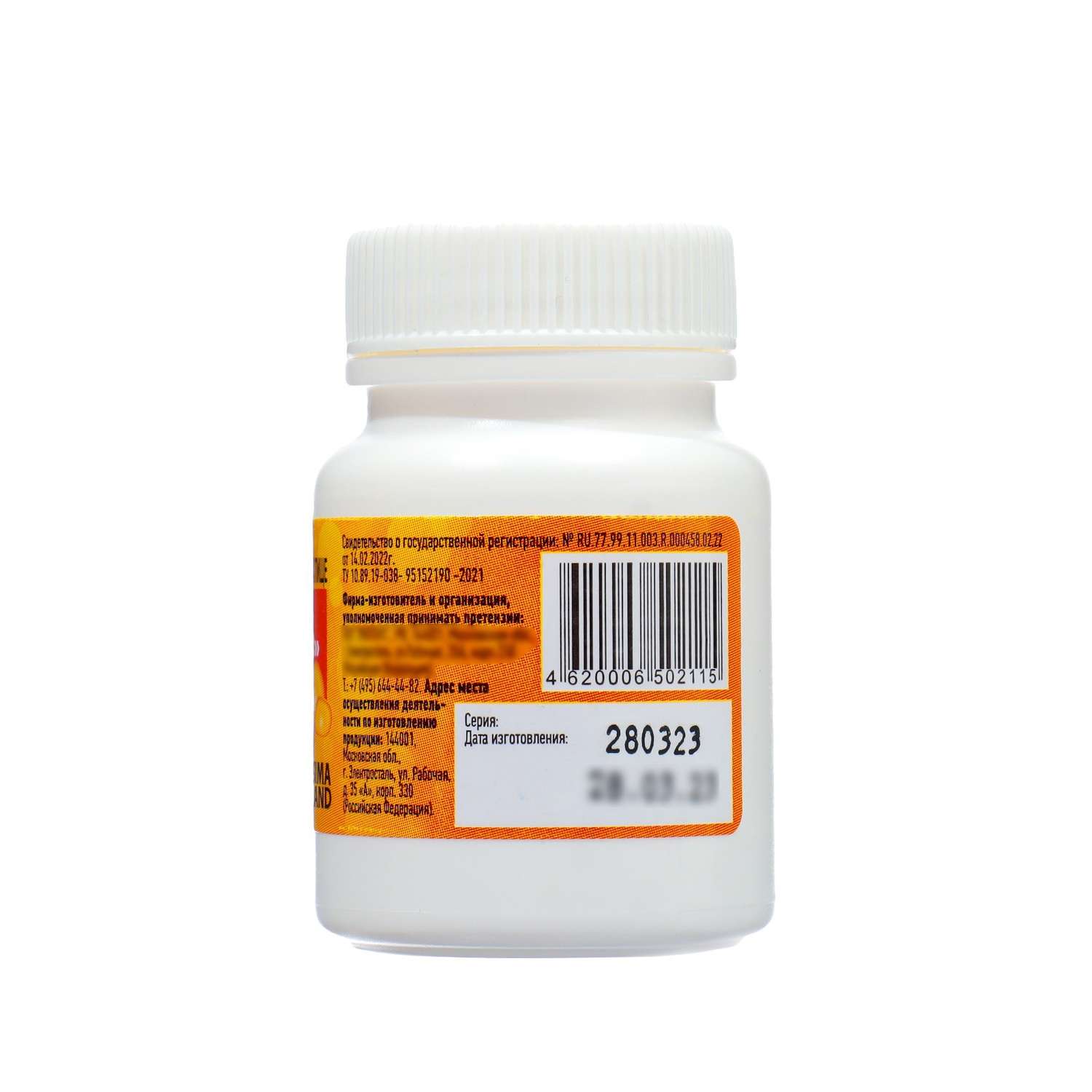 Янтарная кислота Vitamuno Экотекс 50 таблеток - фото 3