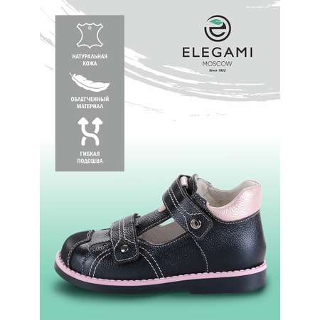 Сандалии ELEGAMI