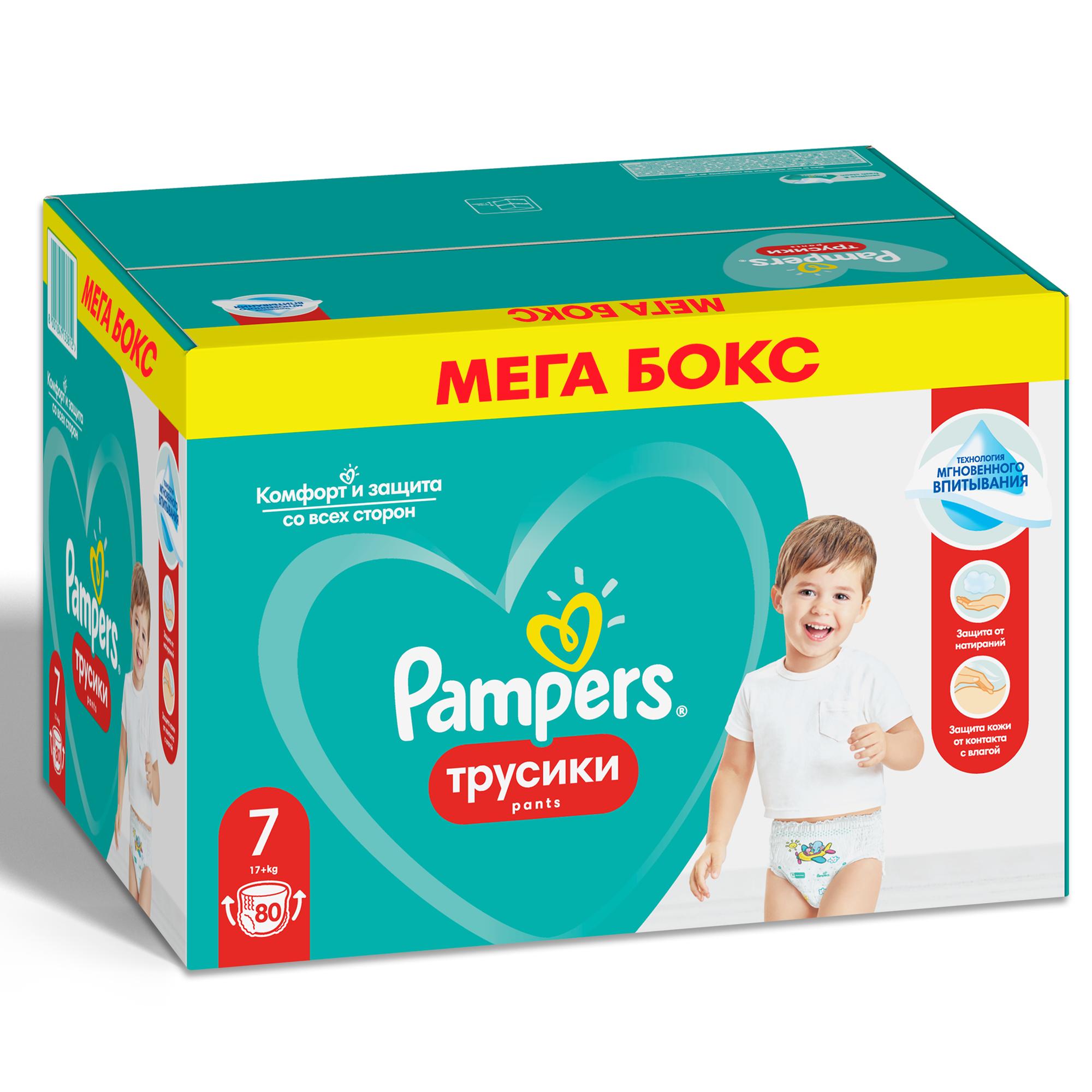 Подгузники-трусики Pampers Pants 7 17+кг 80шт - фото 2