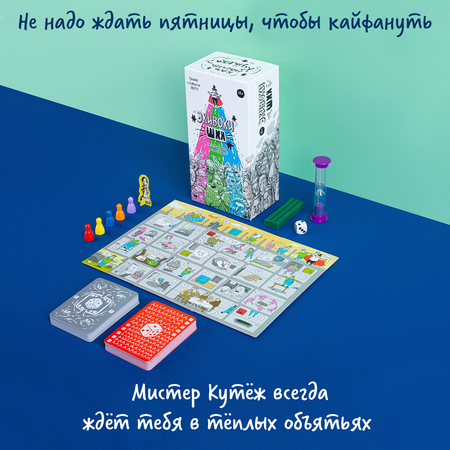 Настольная игра Экивоки «Экивоки. ШКЯ»