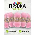 Пряжа для вязания Alize baby best бамбук акрил с эффектом антипиллинг 100 г 240 м 191 розовый 5 мотков