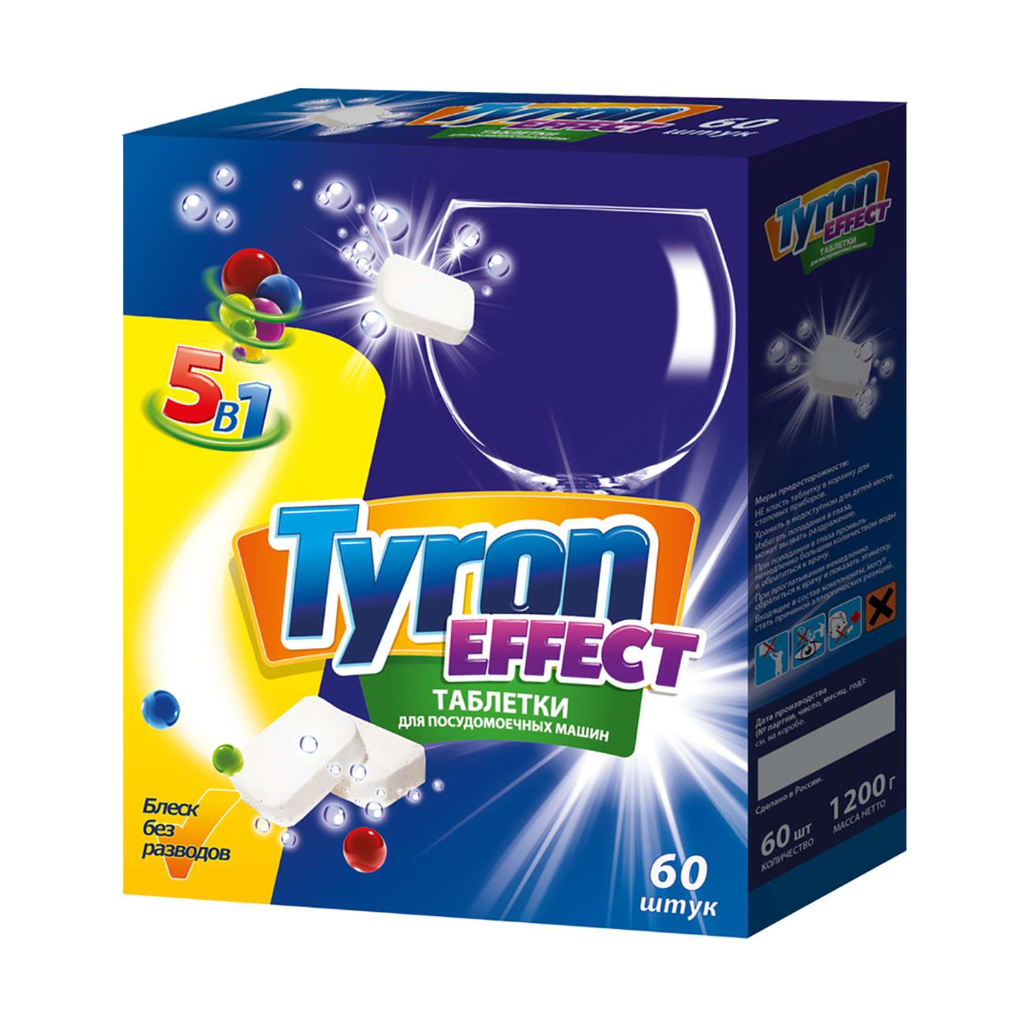 Таблетки Tyron для посудомоечной машины Tyron Effect 5 в 1 60 шт - фото 1