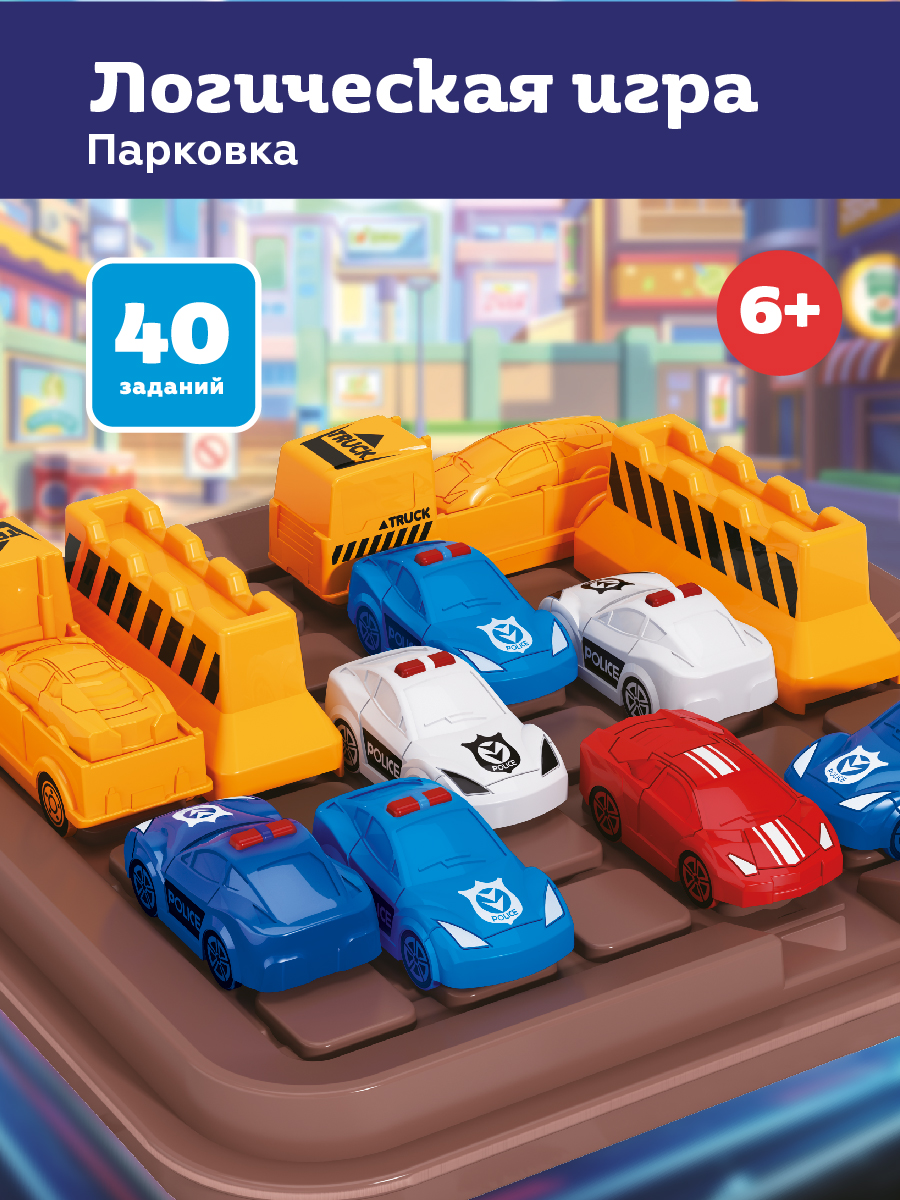 Настольная игра ON TIME логическая Парковка