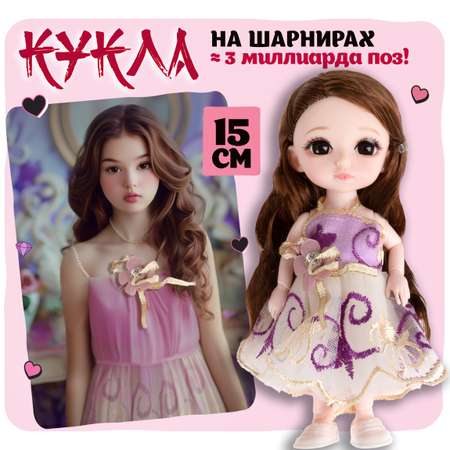 Кукла шарнирная 15 см 1TOY Alisa Kawaii брюнетка с аксессуарами