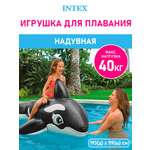 Игрушка для плавания Intex Большой кит 193 х 119 см