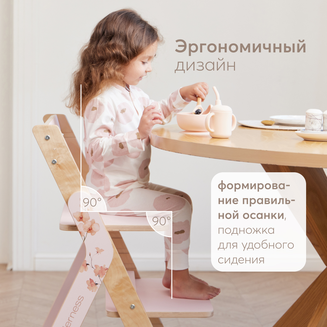 Стул для кормления Happy Baby Calmy розовый - фото 4