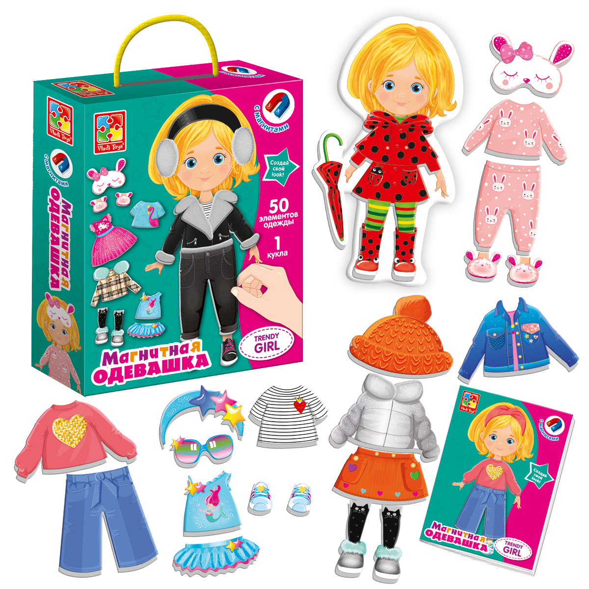 Игра настольная Vladi Toys магнитная кукла одевашка Trendy girl купить по  цене 455 ₽ в интернет-магазине Детский мир