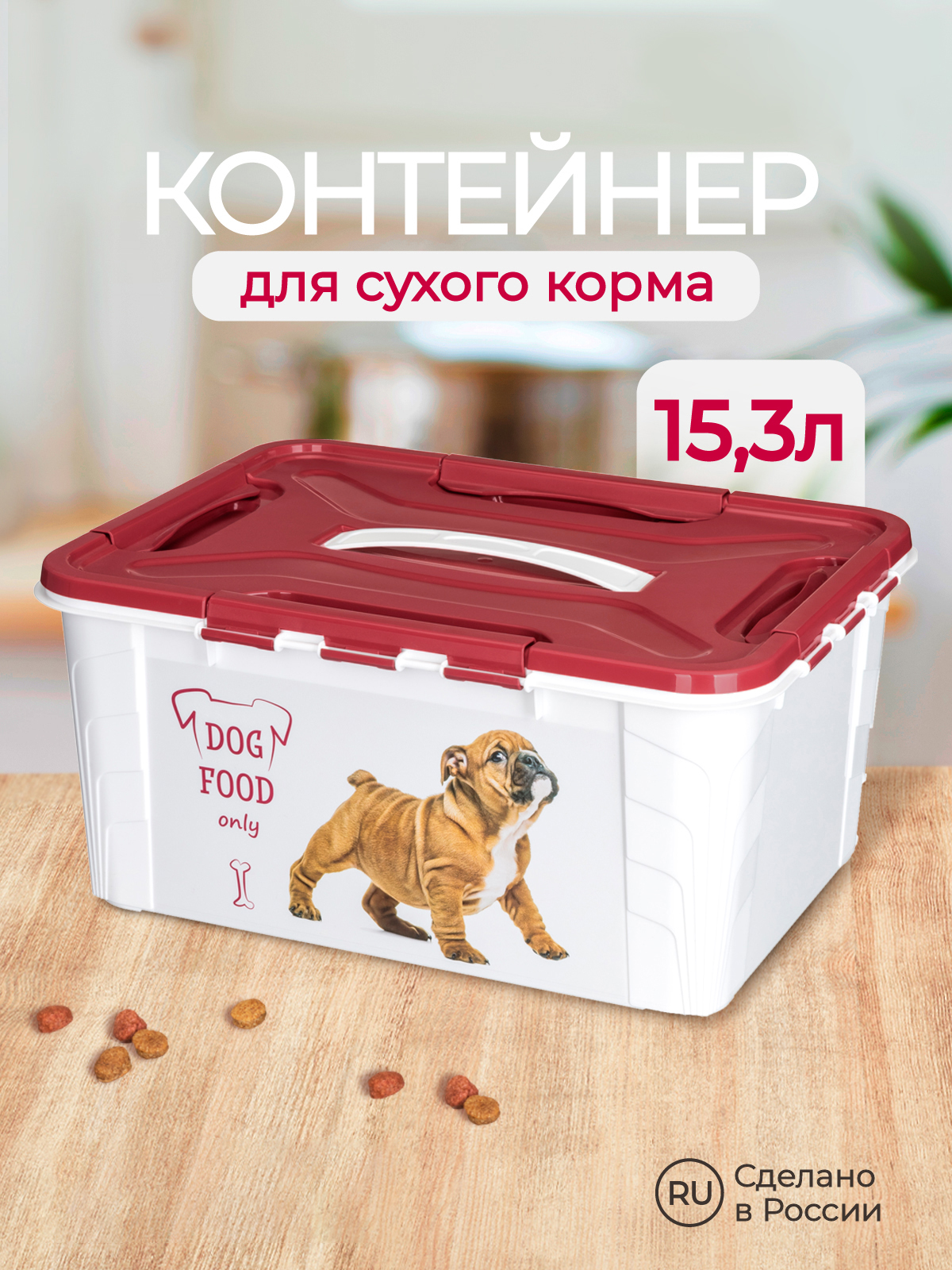 Контейнер для корма LUCKY PET с декором 39х29х18 см 15300 мл - фото 1