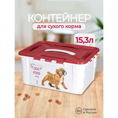 Контейнер для корма LUCKY PET с декором 39х29х18 см 15300 мл