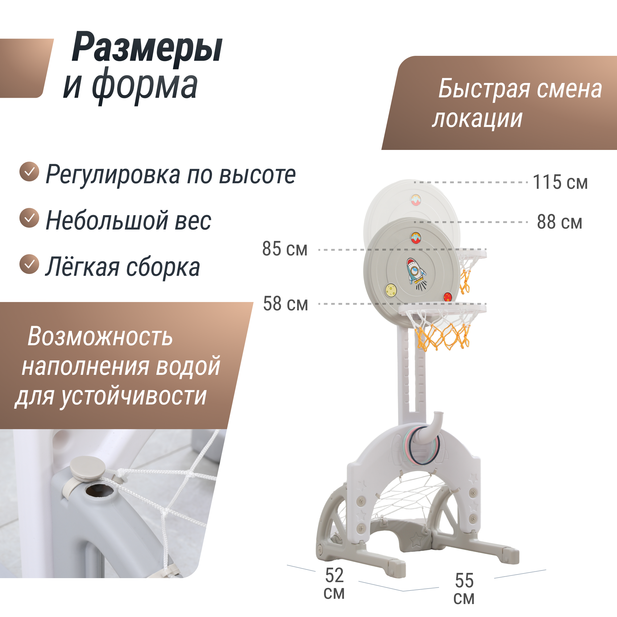 Баскетбольная стойка детская UNIX Kids Space grey 3 в 1 с хоккейными и футбольными воротами для дома и улицы - фото 2