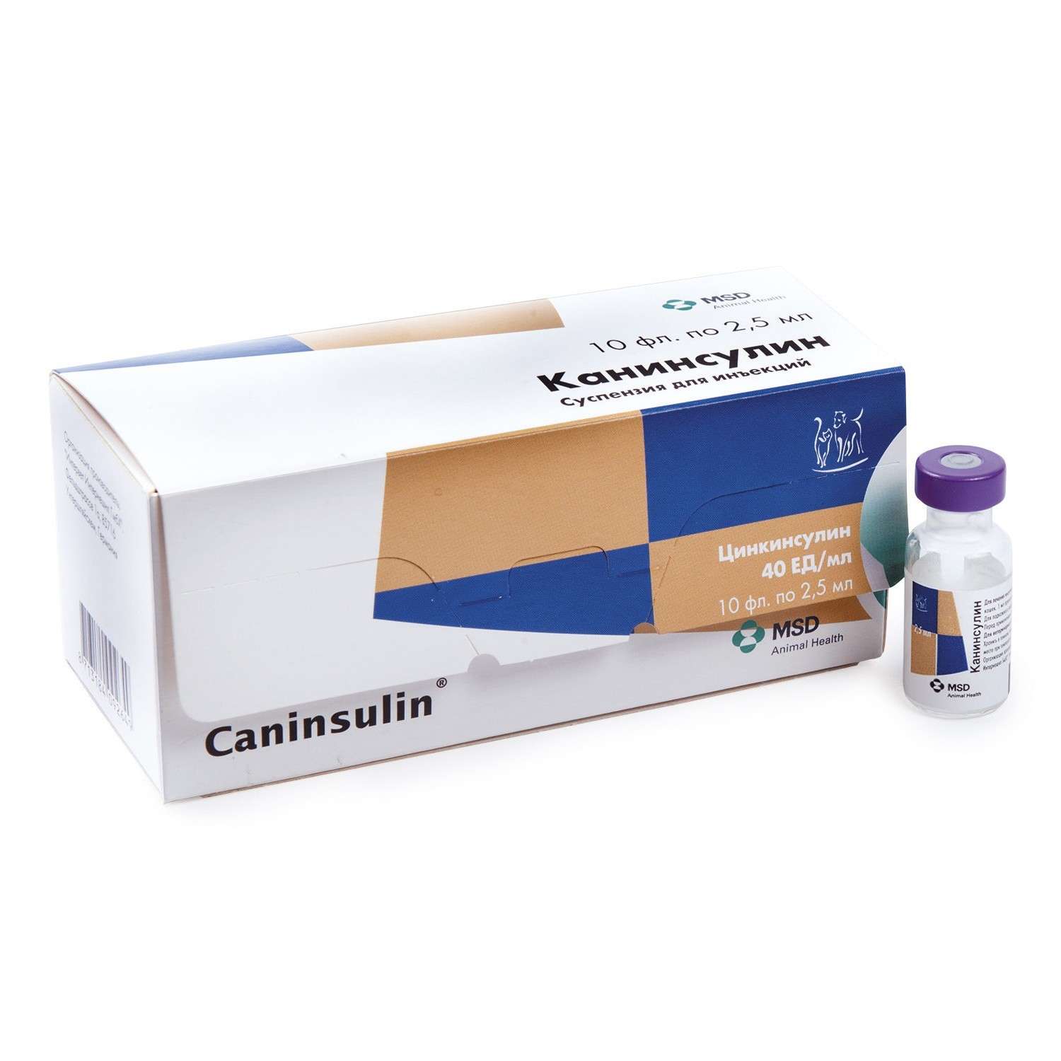Препарат инсулиносодержащий для собак MSD Канинсулин 2.5мл инъекция - фото 2
