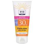 Бальзам Eva Sun SPF 30 для загара 200 мл