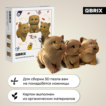 Конструктор 3D картонный QBRIX Три котика + глазки 20087