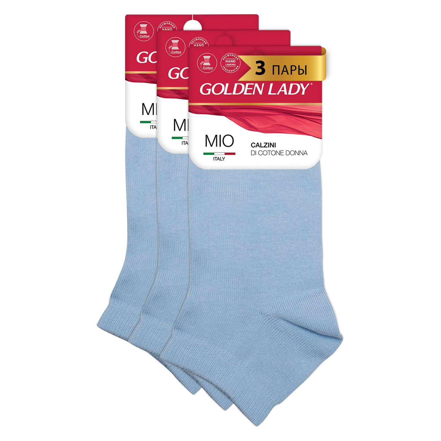 Носки 3 пары Golden lady GLD MIO укороченный Blu Сhiaro (спайка 3 штуки) - фото 1