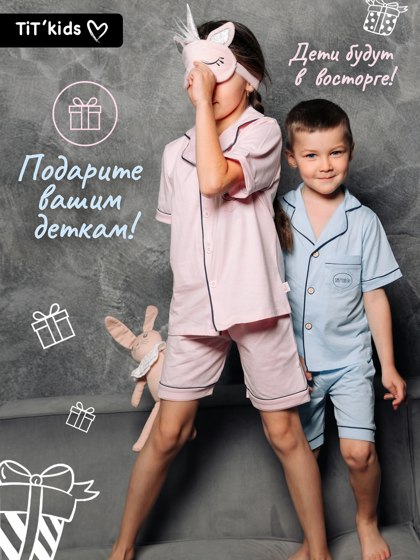 Пижама TIT kids ПЛГ - фото 6