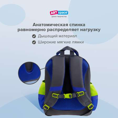 Ранец Спейс ArtSpace School Friend Light Cool Boy 35*29*12см 2 отделения 2 кармана анатомическая спинка