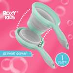 Ковш детский складной ROXY-KIDS для купания малышей цвет мятно серый