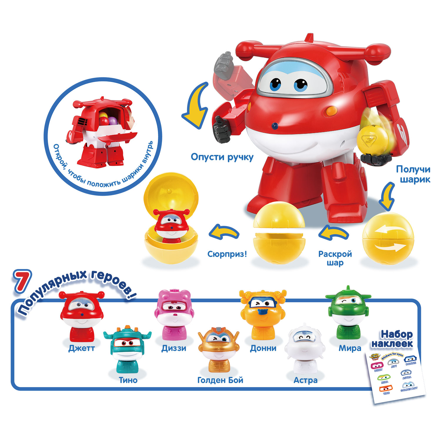 Самолет Super Wings красный EU770651 - фото 2