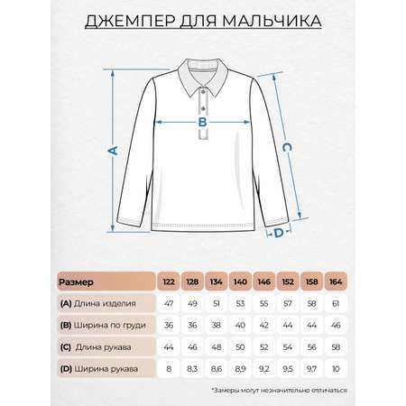 Поло Lets Go