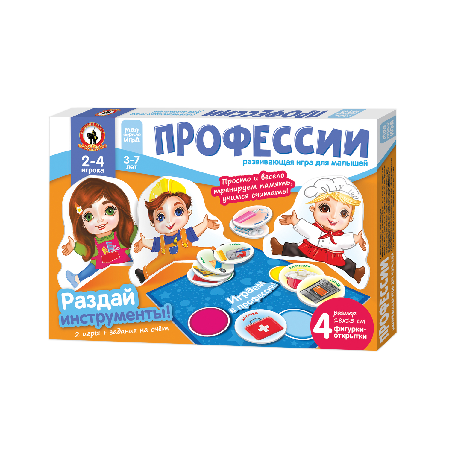 Игра настольная Русский стиль с объемными фигурками «Профессии» - фото 2