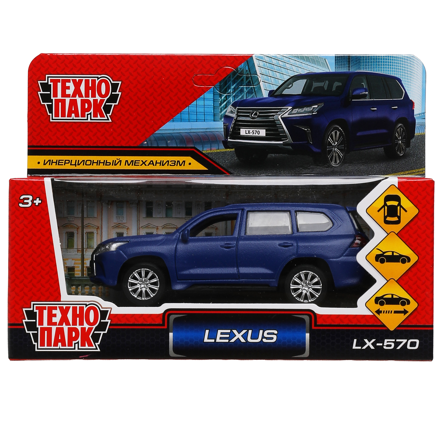 Машина Технопарк Lexus Lx 570 313461