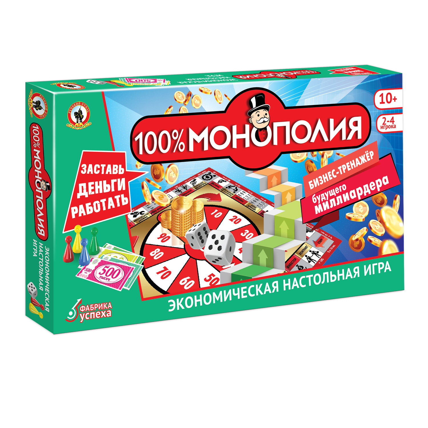 Экономическая Русский стиль настольная игра 100%Монополия купить по цене 18  ₽ в интернет-магазине Детский мир