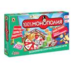 Экономическая Русский стиль настольная игра 100%Монополия