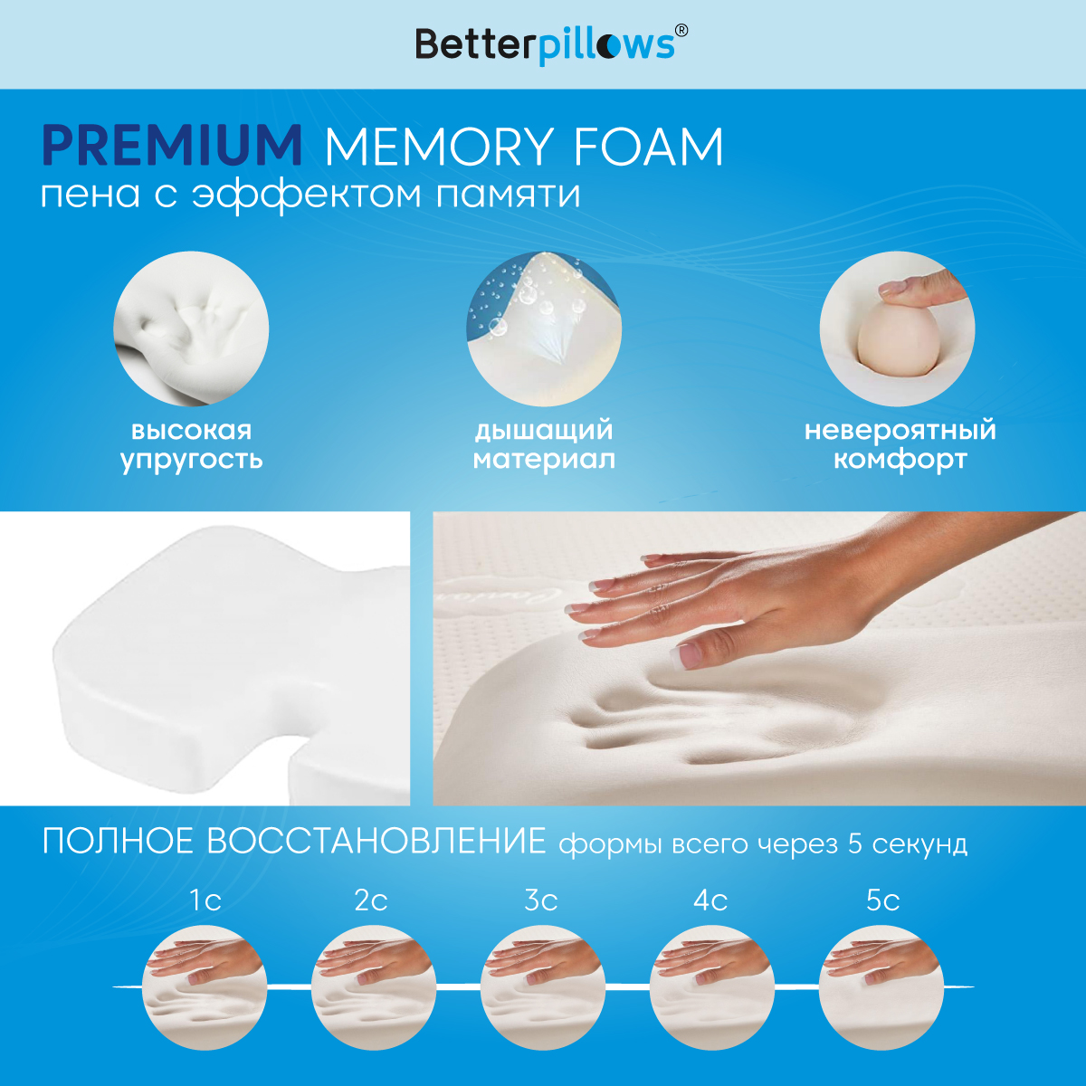 Подушка ортопедическая Betterpillows для сидения черно-серая - фото 3