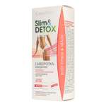 Сыворотка-концентрат Compliment Slim Detox для борьбы с выраженным целлюлитом 200мл