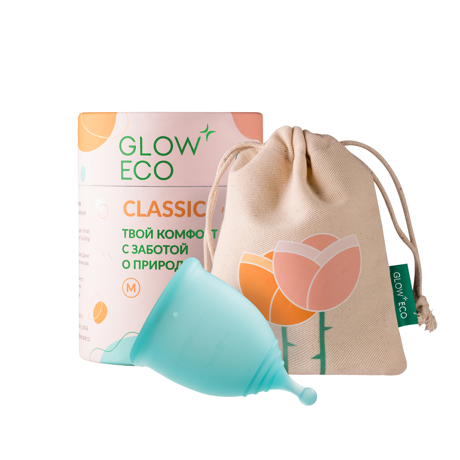 Менструальная чаша GLOW CARE Сlassic с мешочком размер M (25 мл) - фото 1