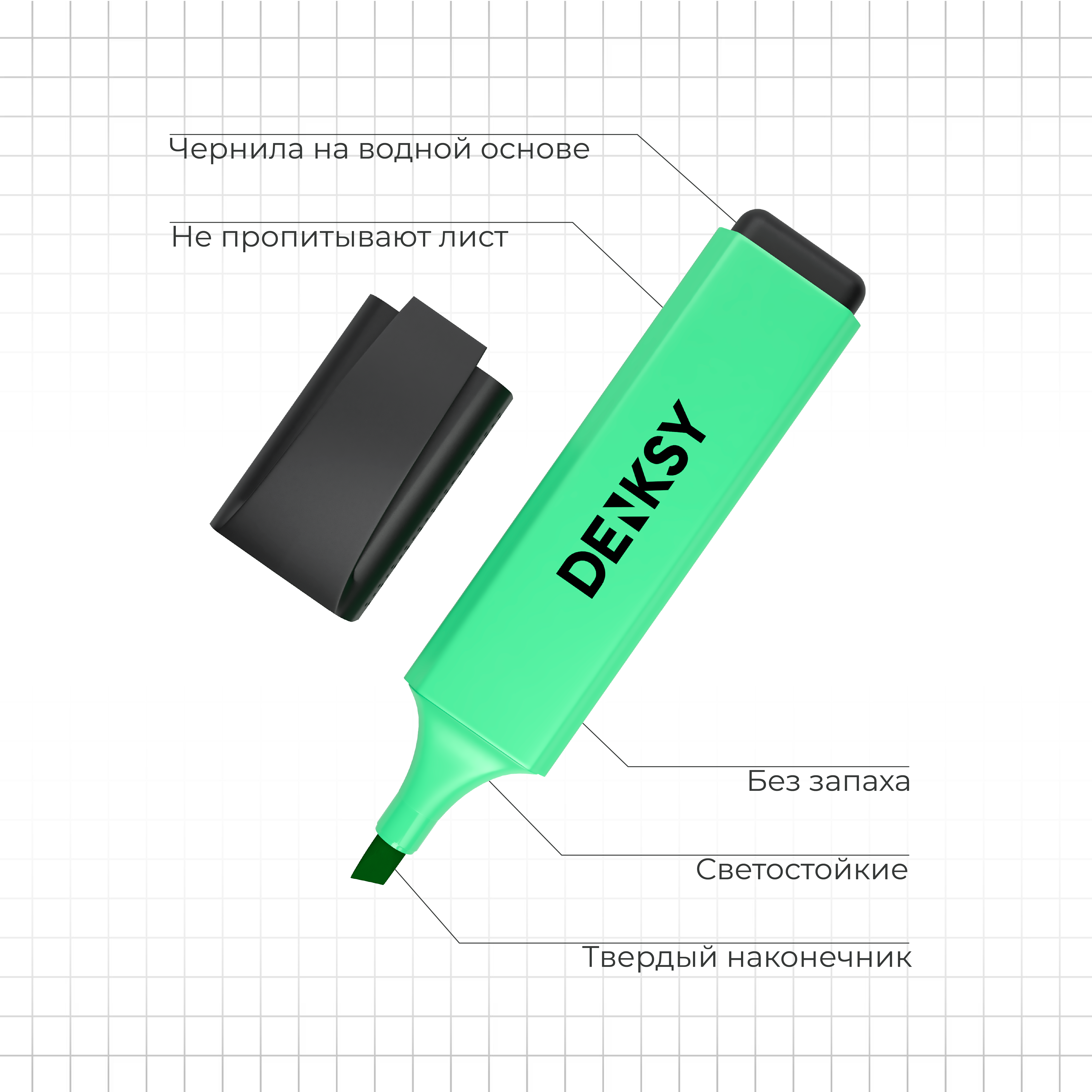 Текстовыделители DENKSY 6 пастельных цветов - фото 3