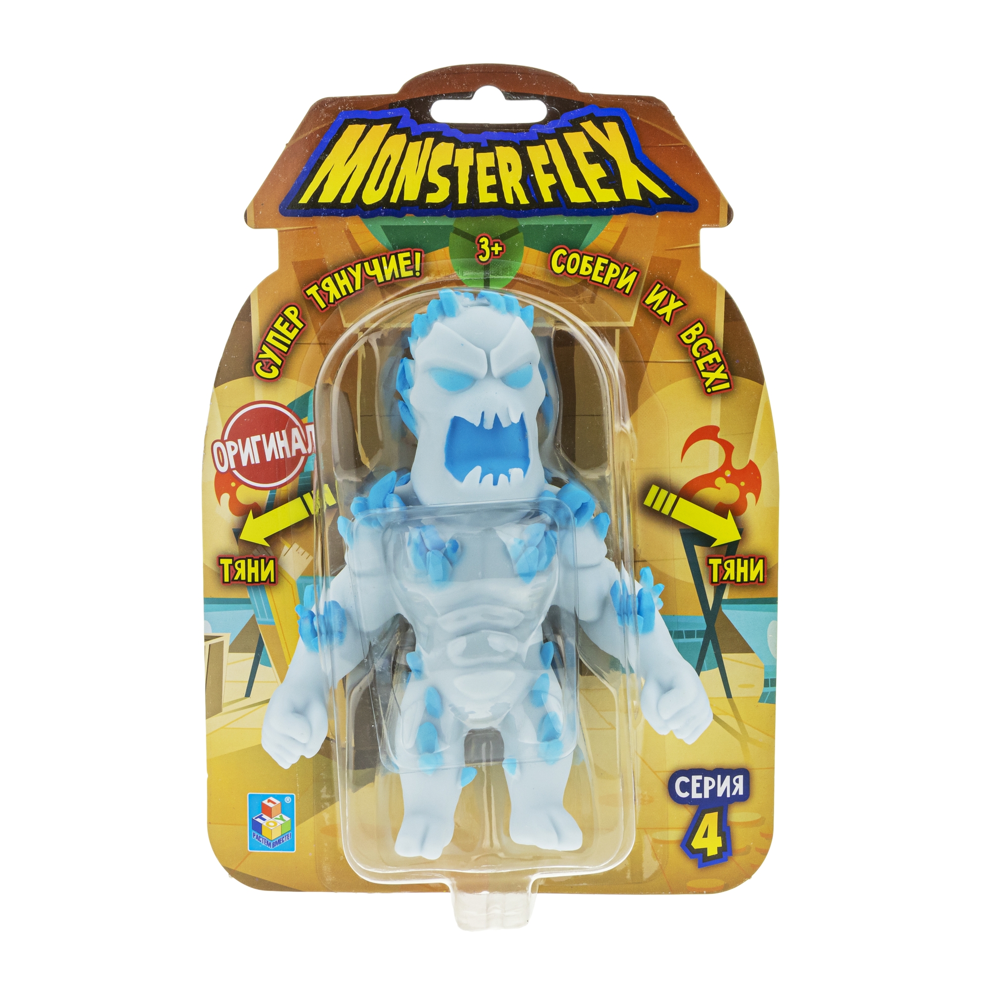 Monster flex mini. Монстр Флекс 4 игрушка. Игрушка тянучка монстр Флекс.