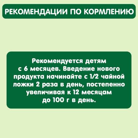 Пюре Gipopo фруктовый салатик 80г с 6месяцев