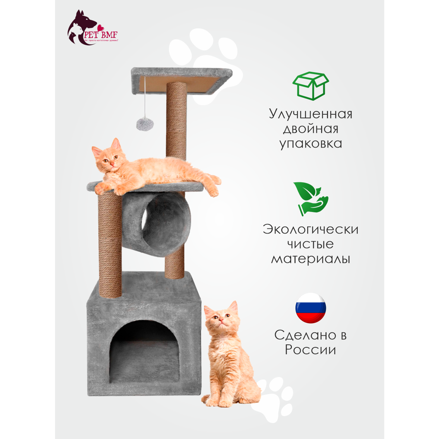 Домик для кошки с когтеточкой Pet БМФ Серый - фото 8