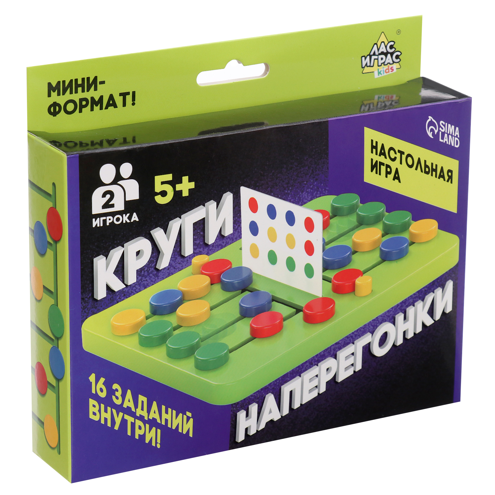 Настольная игра Лас Играс KIDS «Круги на перегонки» 2 игрока 5+ - фото 7