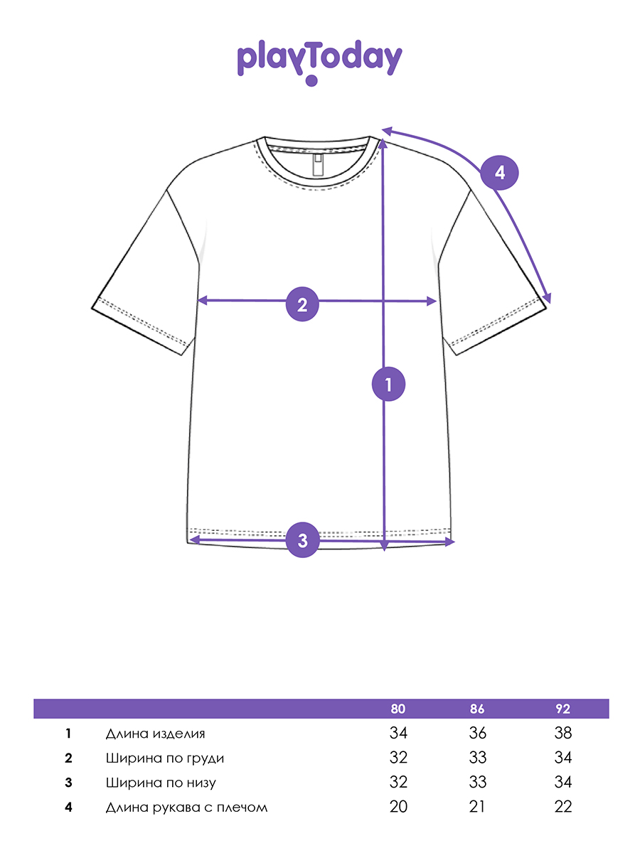 Футболка PlayToday 12533016 - фото 3
