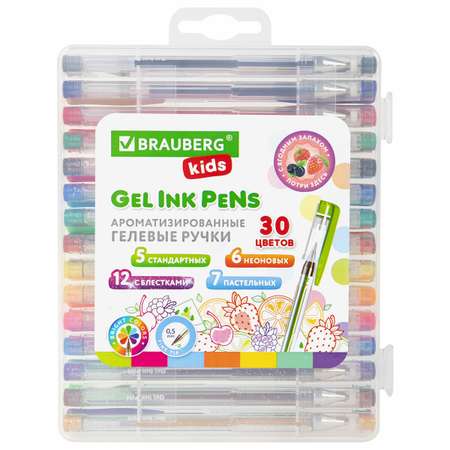 Ручки гелевые Brauberg цветные ароматизированные Набор 30 Цветов