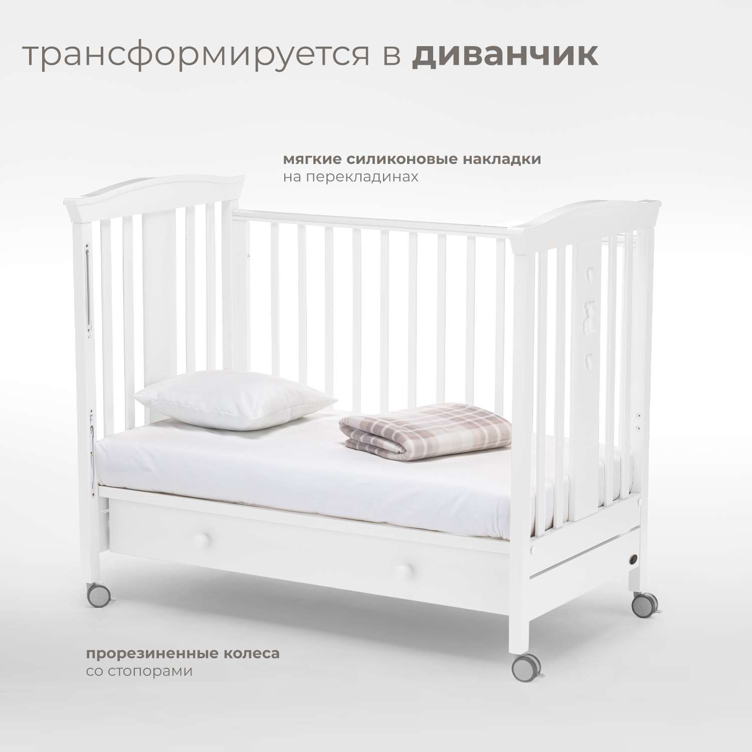 Детская кроватка Nuovita прямоугольная, без маятника (белый) - фото 4