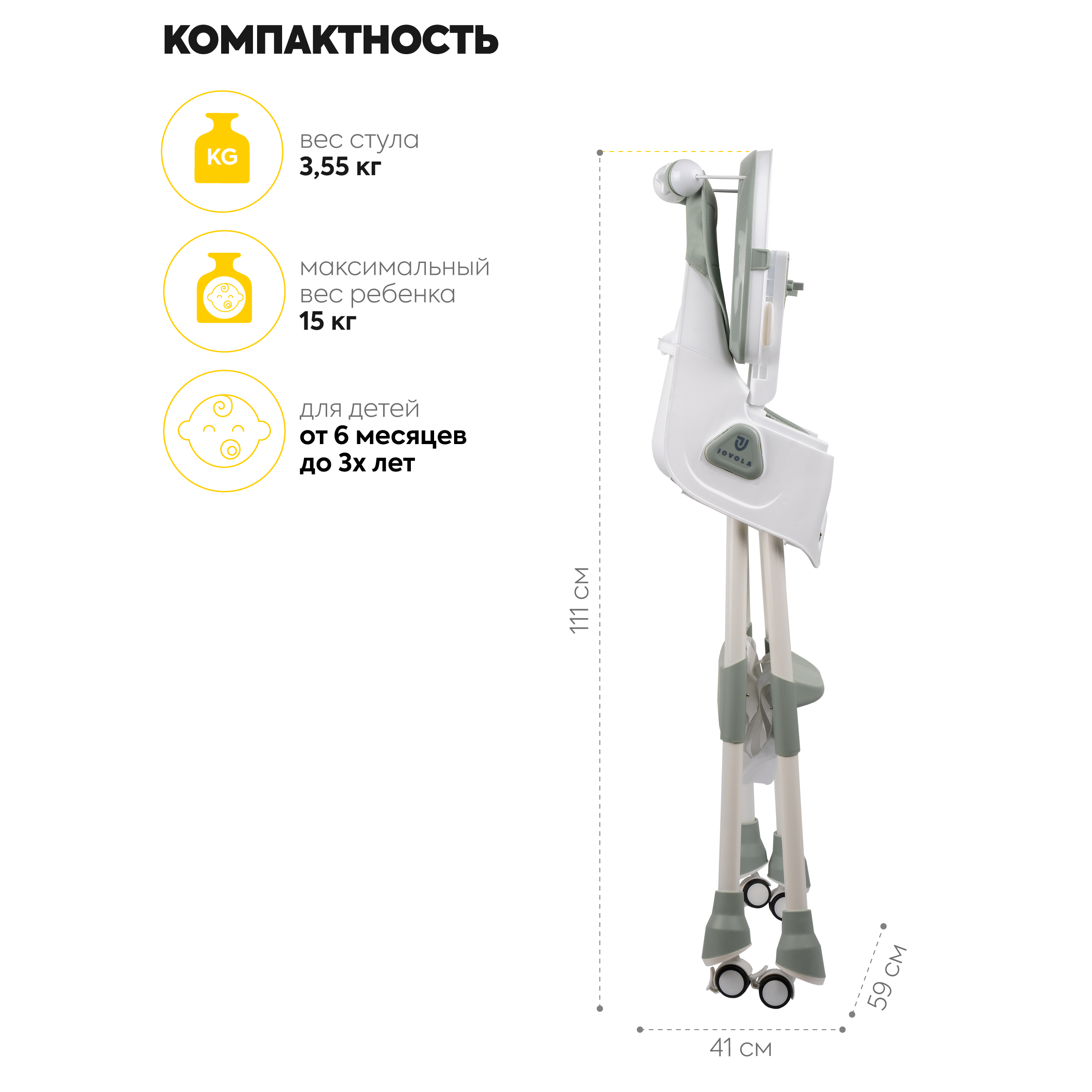 Стульчик JOVOLA для кормления детский Jelly от 6 до 36 месяцев зеленый-серый - фото 9